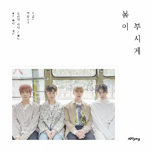 [N.Flying] N.Flying FLY HIGH PROJECT #3 &#039;봄이 부시게&#039;
